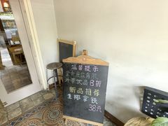 -1901 Cafe(西四店)