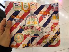咸蛋黄鸡蛋仔-美芝莲(领展购物广场中关村店)