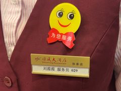 -金时代顺风大酒店(协泰店)