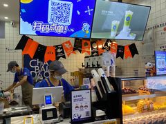 -茶百道(京溪店)