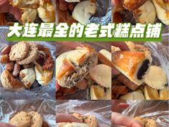 -大连熟食品交易中心