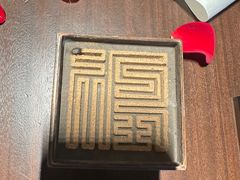 -无味舒食(思南公馆店)