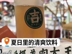 -美罗城