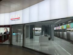 -中国丹阳眼镜城