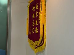 -上海仁爱医院口腔科 · 种植
