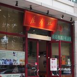 黄梅天过后出门溜溜自己