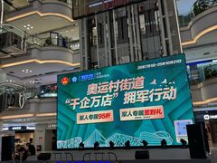 -红星美凯龙(北京北四环店)