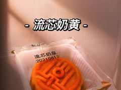 -超港·蛋糕面包(包河万达店)