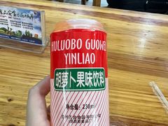 -马三洋芋片(兰州总店)