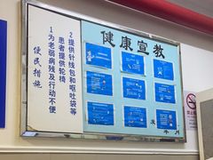 -上海交通大学医学院附属瑞金医院(总院)