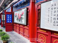 -古文化街旅游区