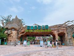 -美的鹭湖探索王国