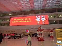 -中国人民解放军总医院