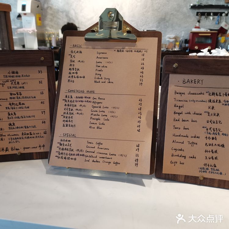 手冲咖啡-葡萄干味哥斯达尼加——江门