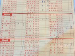 -飘香火锅(玉林西路店)