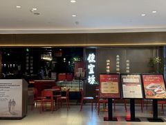 -银座和谐广场