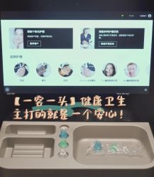 -栖SPA·ONDA ·海菲秀·皑皑科技美肤中心