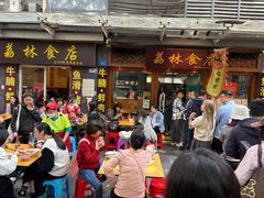-荔林食店(西华路店)