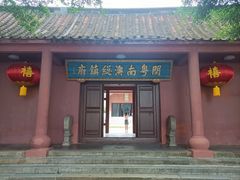 -闽粤南澳总镇府