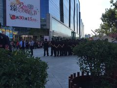 -天虹购物中心(石路店)