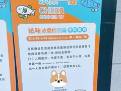 -上海第一八佰伴