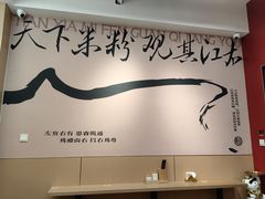 -粉观右江西鲜辣米粉(天地店)