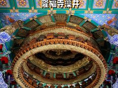 -北京古代建筑博物馆