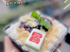 椰奶冰汤圆-冒椒火辣(奎星楼街店)