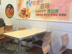 -麦加美汉堡(沁园店)