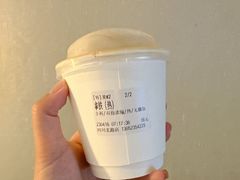 -DRUNK BAKER(上海陕康里店)