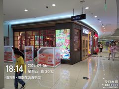-银泰百货(海宁店)