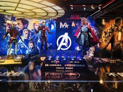 -萧山德纳MAX影城