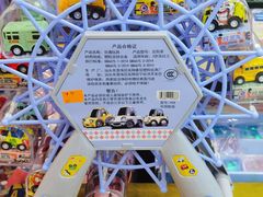 -晨光文具(天客隆大厦大商超市店)
