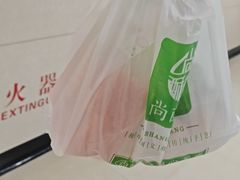 -尚酥坊·手工點心(七里庙店)