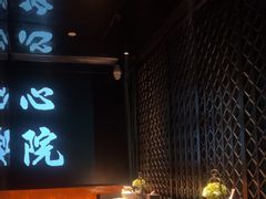 -新盈光·心院(嘉恒广场店)