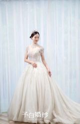 -予白婚纱礼服馆