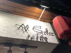 -Al Salam莫的三明治