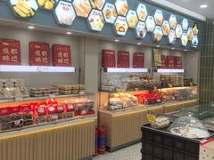 -闻酥园(大慈寺店)