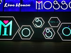 -MOSSO音乐酒吧·Live House(南京西路店)