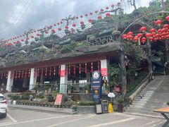 -枇杷园食为鲜火锅(南山店)