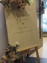 -紫腾大院·宴会厅(光华东街店)