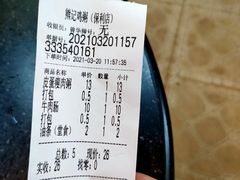 -熊记鸡粥瑞熊美食店(石岗大街店)