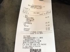账单-卡乐星(美罗城店)