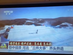 -良子健身(金融街店)