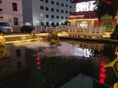 -止园酒店-中餐厅