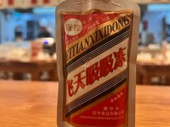 -彧玖食坊·川式砂锅酒馆(成山路店)