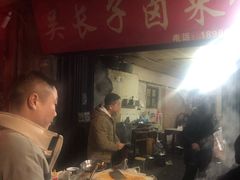 -吴长子卤菜馆(统一街店)
