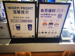 -茶百道(新城市广场店)