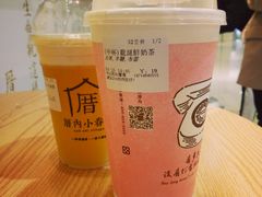 龙涎鲜奶茶-厝内小眷村(中山利和店)