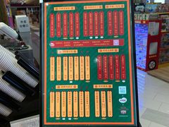 -兰芳园丝袜奶茶(方庄时代店)
